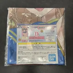 その着せ替え人形は恋をする　着せ恋　一番くじ