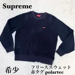 2026年最新】Supreme シュプリーム POLARTEC SMALL BOX CREWNECK