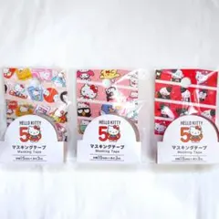 うーたん様 リクエスト 3点 まとめ商品 - メルカリ