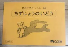 Item thumbnail for item 232f81f9-c138-41fd-9913-6a1d5dd4149d