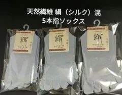 たか様 リクエスト 3点 まとめ商品