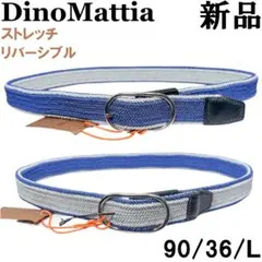 2026年最新】dino mattia ベルトの人気アイテム - メルカリ