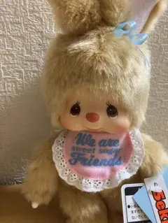 2026年最新】モンチッチ チムたん セキグチの人気アイテム - メルカリ