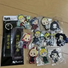 東京リベンジャーズ　キーホルダー　キーチャーム