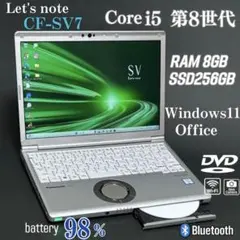 パナソニック ノートPC レッツノート Win11 i5第8世代 DVD SSD