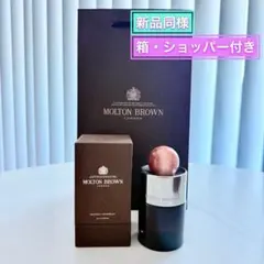 MOLTON BROWN スエードオリス 100ml 生産終了品 - メルカリ
