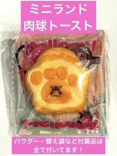mellojoy メロジョイ パンダ ノントースト - メルカリ