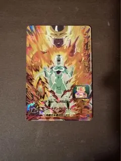 Item thumbnail for item be70f09a-bf80-43b1-a6c4-e30ca1872f2f