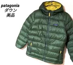 パタゴニア　ダウンジャケット　160　中綿ジャケット　ブルゾン　男の子　アウター