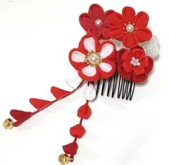 コーム 髪飾り　七五三髪飾り　つまみ細工　浴衣　着物　袴　七五三　y6086