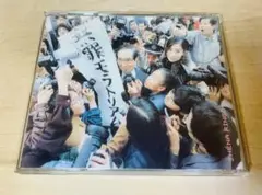 2025年最新】無罪モラトリアム 初回の人気アイテム - メルカリ