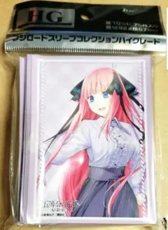 未開封 混沌の女神様 中野二乃 同人 スリーブ ミュシャ 五等分の花嫁
