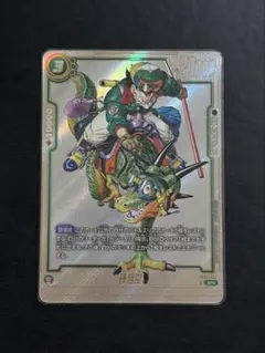 2025年最新】孫悟空 SB01-023の人気アイテム - メルカリ