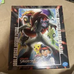 ポケットモンスター ゾロアーク ジグゾーパズル