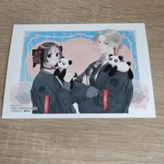 きみとバラ色の日々　アニメイト特典