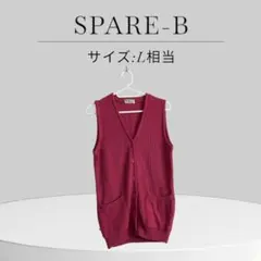 SPARE-B ピンクニットベスト大きいサイズ ゆったり ピンク 可愛い