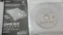 Item thumbnail for item 831bc4ea-d9cf-4d30-8f64-49cdffb3f9b1