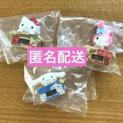 サンリオキャラクターズ　ダンボールウォッチ