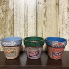 リメイク鉢 3個セット 多肉植物 寄せ植え