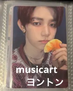 zb1 ゼベワン　トレカ　musicart ヨントン