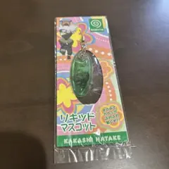 NARUTO ナルト はたけカカシ リキッド マスコット ストラップ