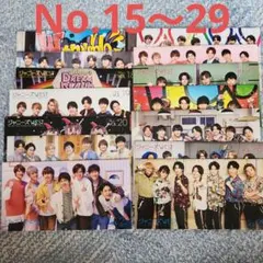 ジャニーズWEST 会報 No. 15〜29 セット