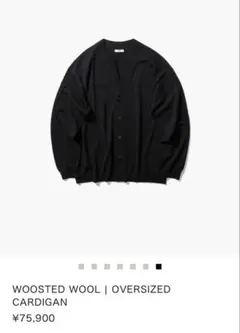 WOOSTED WOOL オーバーサイズカーディガン ネイビーのサムネイル