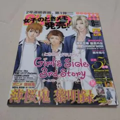 Item thumbnail for item ad6420a3-19f7-4552-9cef-06f9601b7281