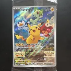2026年最新】シリーズ：スカーレット&バイオレット ポケモンカード