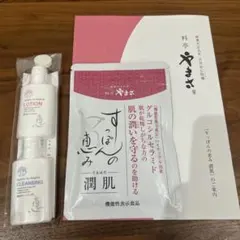 2026年最新】すっぽんの恵みローションの人気アイテム - メルカリ