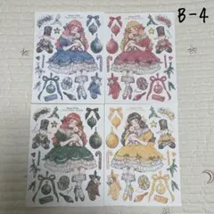 ［B-4 ］韓国作家　人物ステッカー　おすそ分け