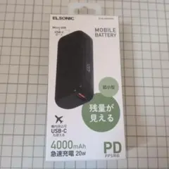 ELSONIC モバイルバッテリー 4000mAh PD対応のサムネイル