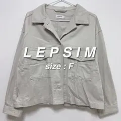 レプシィム LEPSIM オープンカラージャケット F グレージュ 綿100%のサムネイル
