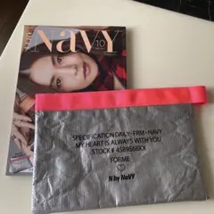 NAVY10月号