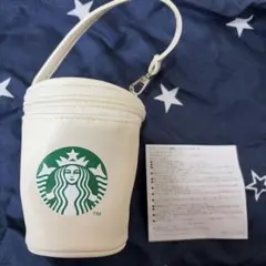 Starbucks 2026 カップポーチ ホワイト