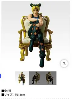 ジョジョの奇妙な冒険　一番くじ　JOJO WORLD F賞　空条徐倫