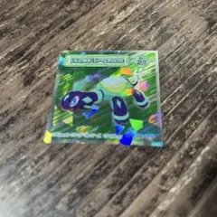 ポケモン シール テラパゴス No.21