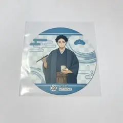 赤葦京治 特典めんこ風イラストカード 新春の頂