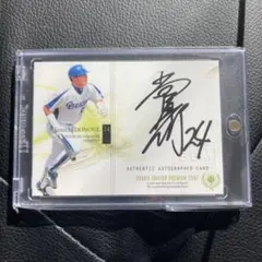 2026年最新】bbm 直筆サイン 中日の人気アイテム - メルカリ