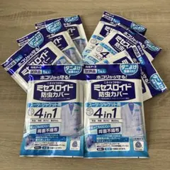 白元アース ミセスロイド 防虫カバー4in 1 スーツ・ジャケット用
