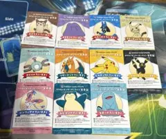 ポケモンセンターオンライン　B賞　コンプリート リザードン　ピカチュウ
