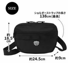 MonoMax9月号付録　シャカ ショルダーバッグ
