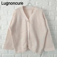 【新品タグ付】Lugnoncure カーディガン 長袖　2way　ベージュ