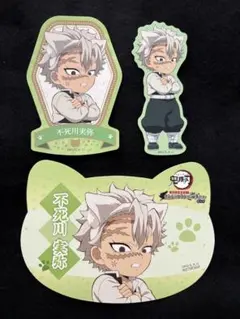 鬼滅の刃　ナンジャタウン　実弥セット 鬼滅の刃 - 鬼滅の刃 ナンジャタウン POP パネル 不死川実弥の