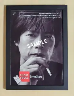 2025年最新】豊川悦司 セブンスターの人気アイテム - メルカリ
