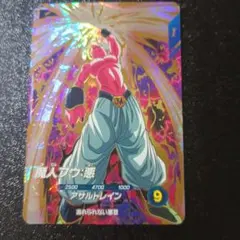 2026年最新】ドラゴンボールフュージョンワールド 魔人ブウの人気