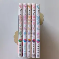 Item thumbnail for item 73d8ae34-aa6e-42e8-a79c-ba48027ea2e5