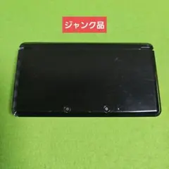 Nintendo 3DS 本体 ブラック　ジャンク品