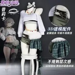 NIKKE プリカ コスプレ 衣装 ウィッグ - メルカリ