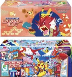 ポケモン　スペシャルボックス　ヒロシマ&フクオカ